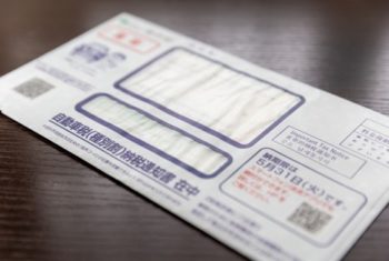 自動車税（種別割）はいつまでに払う？納付書が届くのはいつ頃？