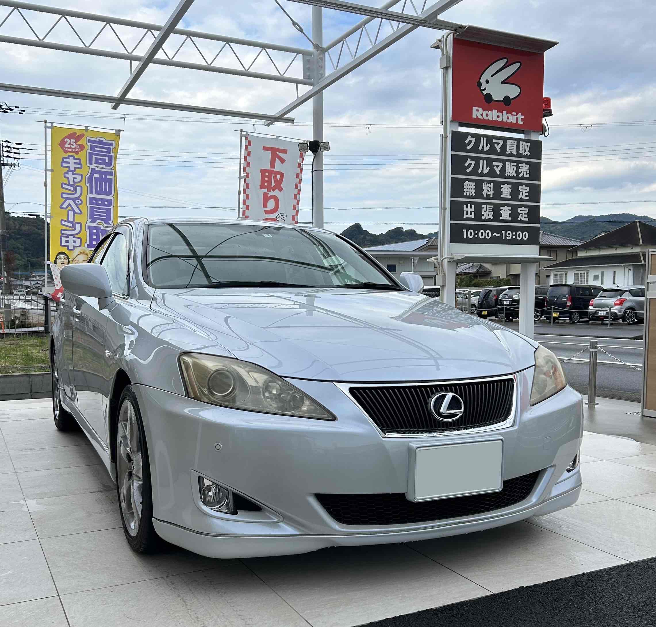 工場 □ レア！ 旧型 車買取 ラビット マスコット 大型 置看板 キャスター付き うさぎ 札幌限定！！ 車売るならラビット♪ ☆