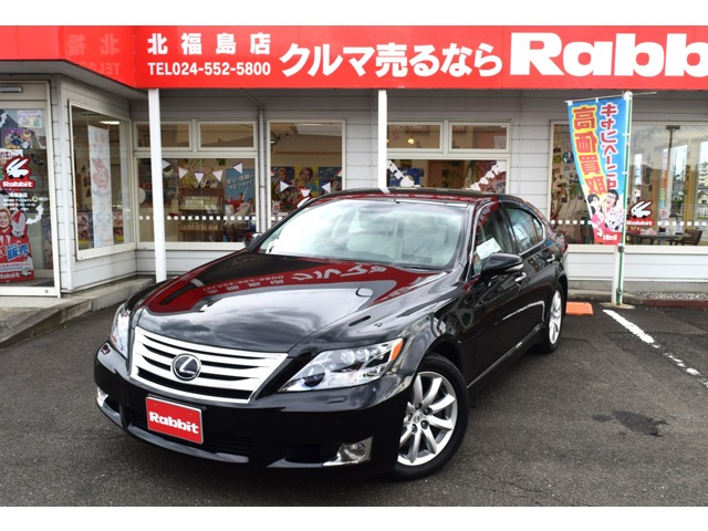 レクサスＬＳ 600h バージョンU Iパッケージ 4WD ブラック の中古車詳細 - 中古車情報なら【ラビット】